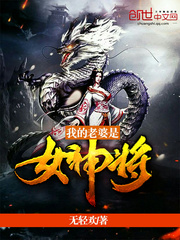 �ҵ�������Ů��