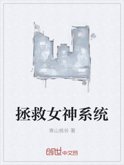 ����Ů��ϵͳ