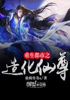 ��������֮�컯����