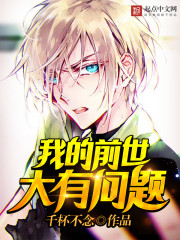 �ҵ�ǰ����������