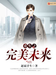 ����֮����δ��