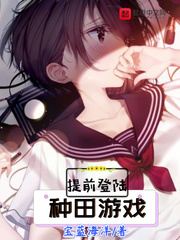 ��ǰ��½������Ϸ