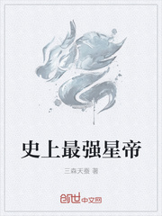 ʷ����ǿ�ǵ�