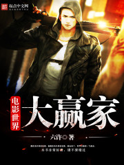 ��Ӱ�����Ӯ��