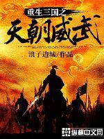 ��������֮�쳯����