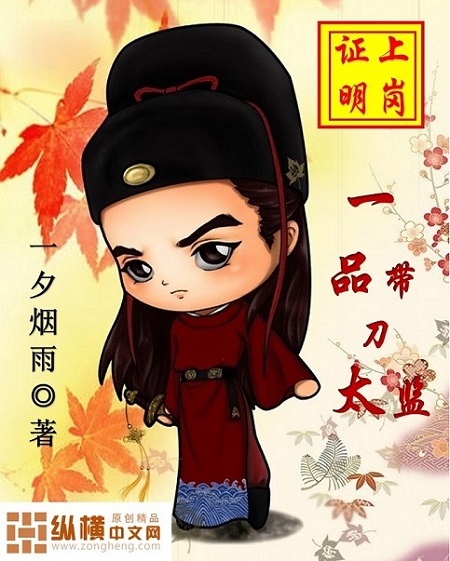 һƷ����̫��