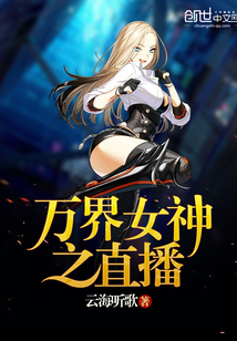 ���Ů��ֱ֮��