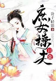 ��Ů�÷��ճ�