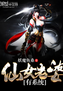 ��Ů������ϵͳ