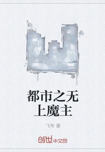 ����֮����ħ��