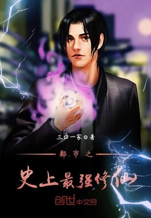 ����֮ʷ����ǿ����