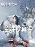 ȫ�����洫