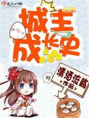 �����ɳ�ʷ