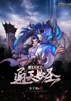 ����Ϊ��֮ͨ����ʥ