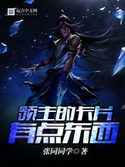 �����Ŀ�Ƭ�е㶫��