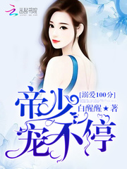 �簮100�֣����٣��費ͣ