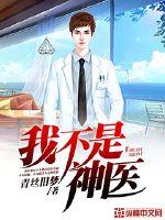 �Ҳ�����ҽ