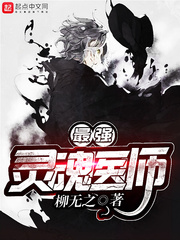 ��ǿ���ҽʦ