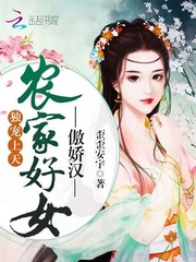 �������죺ũ�Һ�Ů������