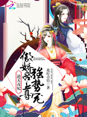 ���춾������������ǿ�Ƴ�