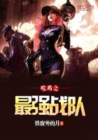 �Լ�֮��ǿս��