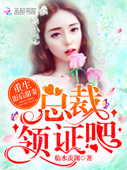 ����Ӱ�����ޣ��ܲã���֤��