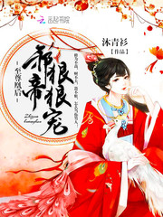 ����˺�а�ۣ��úó�