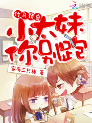 �����ճ裺С̫�ã������