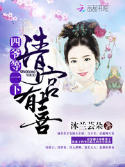 �幬��ϲ����ү����һ�£�