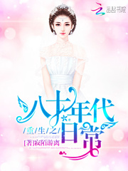 ����֮��ʮ����ճ�