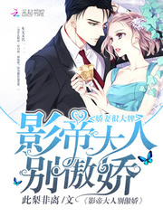 ���޺ܴ��ƣ�Ӱ�۴��˱����