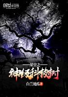 �ǿ�֮�񼶿Ƽ���