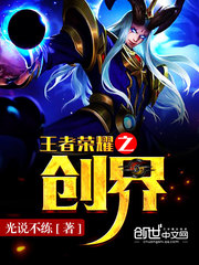 ������ҫ֮����