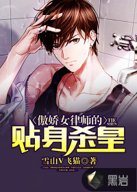 ����Ů��ʦ������ɱ��