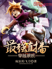 ��ǿ��Խֱ��ϵͳ