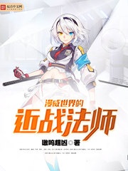 ��������Ľ�ս��ʦ