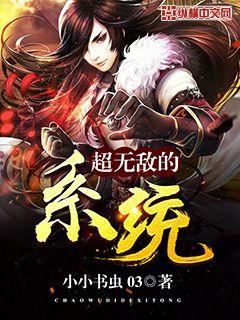 ���޵е�ϵͳ