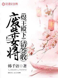 �������£��ϲ�Ů����ǩ��