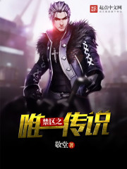 ����֮Ψһ��˵