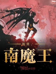 ���ǣ���ħ��