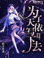 Ϊ������д��ȥ