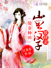 ɵ�����ɽ�ﺺ�ӷ�����