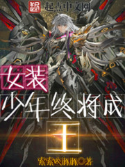 Ůװ�����ս�����