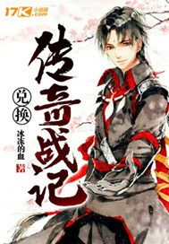 �һ�����ս��