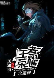 ������ҫ֮ħ��