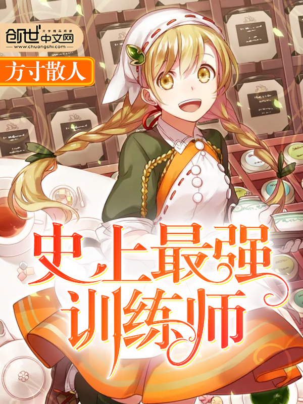 ʷ����ǿѵ��ʦ