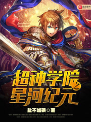 ����ѧԺ֮�ǺӼ�Ԫ