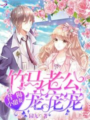 ��÷С���ޣ������Ϲ�������