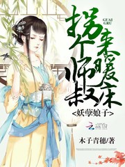 �������ӣ��ո�ʦ����ů��