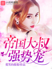 �۹����壬ǿ�Ƴ�